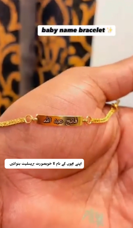 Customized golden baby bracelet