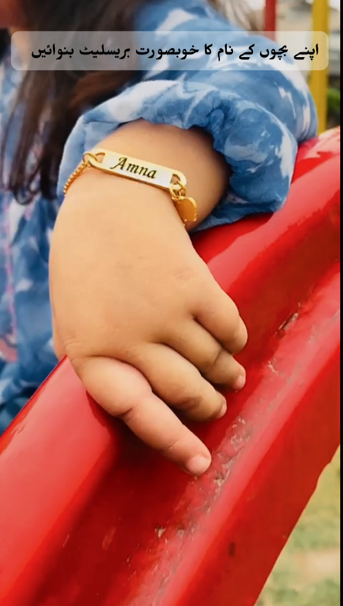 Custom name  baby bracelet